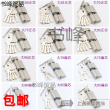 �҃ȷ��g���T�i耳׈����i ��60657075808590mmȫ�~�iо��ƫ