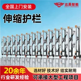 伸缩门;防护栏;交通收费设备