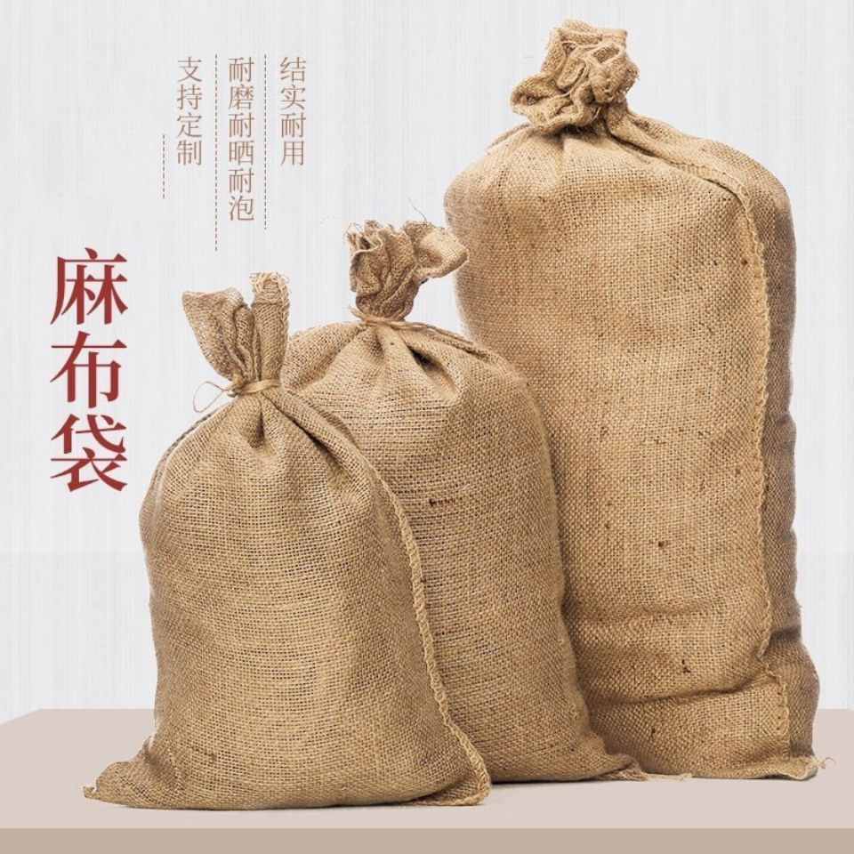 Fábrica de fuente antigua bolsa de yute en granos hardware saco de control de inundaciones saco de mantenimiento de pavimento