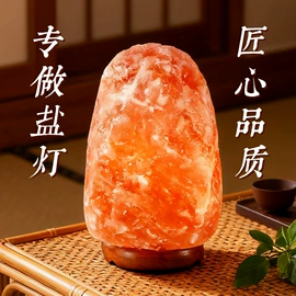 装饰台灯;其他非金属;其他非金属