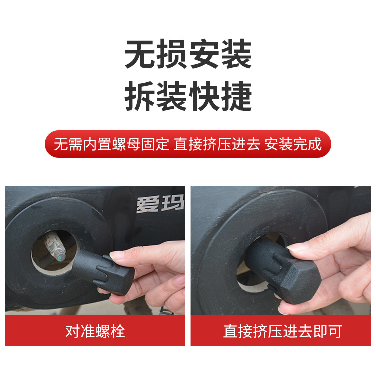 Batería enchufe del pedal del coche nuevo estándar nacional bicicleta eléctrica pie vuelta eje central tapa accesorios enchufe cubierta del pedal de goma