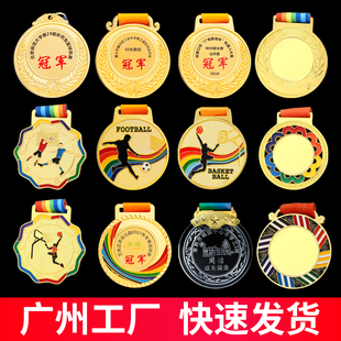 Metal Medal Trophy Basketball Football Crystal Hanging Medal Children's School Sports Meeting Marathon