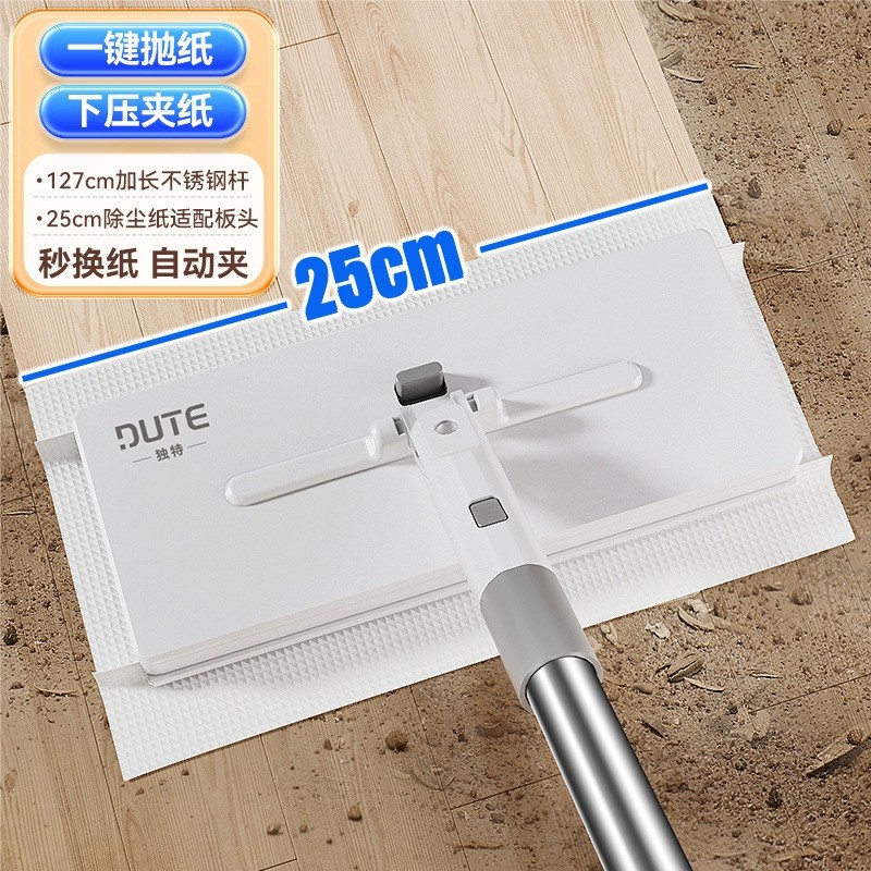 천걸레(먼지 제거지는 포함되어 있지 않음)