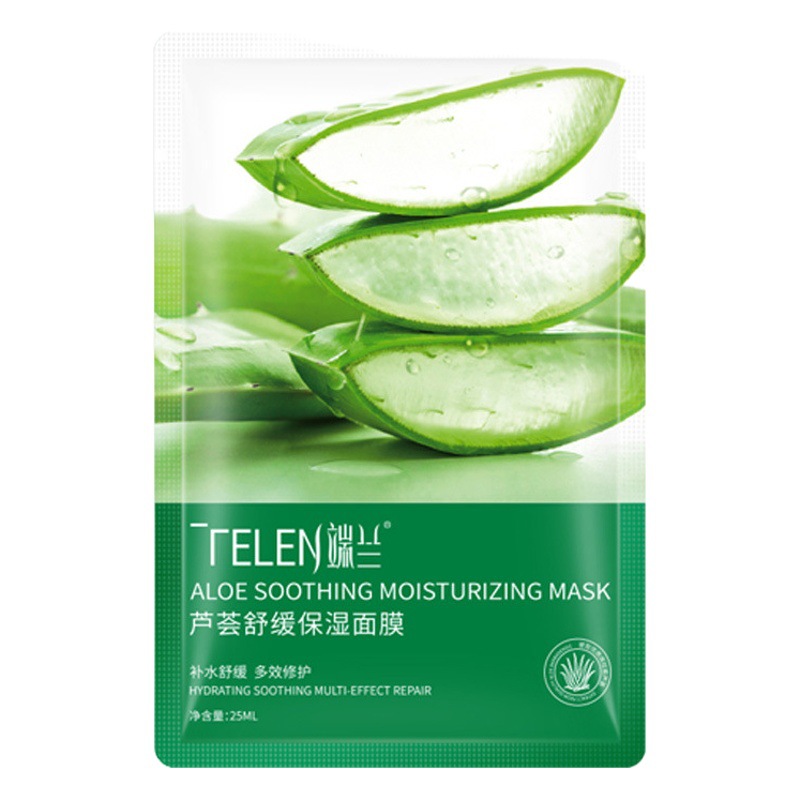 Duanlan Aloe Vera Mask Moisturizing, Moisturizing, Shrinking Pores, Firming Skin Care Products, Beauty Salon Spot Wholesale