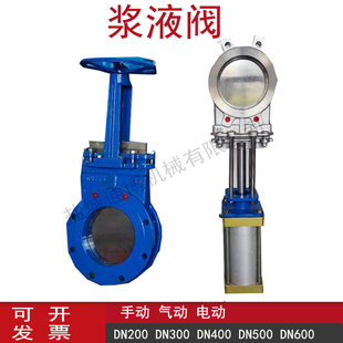 늄ӵ��͝{Һ�y DN500⁺Ͻ��l�y �͸��g��ĥ