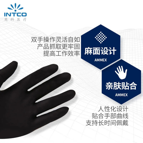 Wholesale Yingke Medical Disposable Gloves Nitrile Rubber Catering Kitchen Housework Cleaning Durable Machine Repair Auto Repair