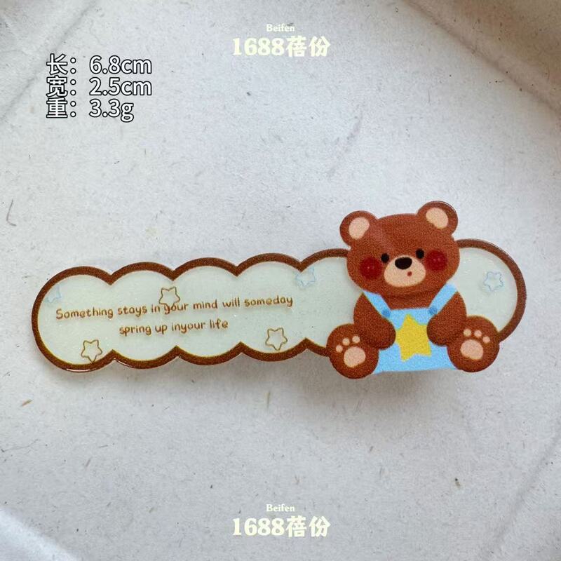 秋冬复古可爱小熊发夹亚克力卡通鸭嘴夹时尚百搭儿童刘海夹侧边夹|undefined