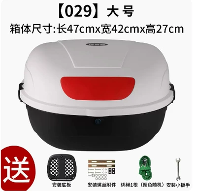 GSB motorcycle universal trunk large anti-shake electric battery car trunk thickened scooter storage box 029 (Motorcycle trunk) - 029-white