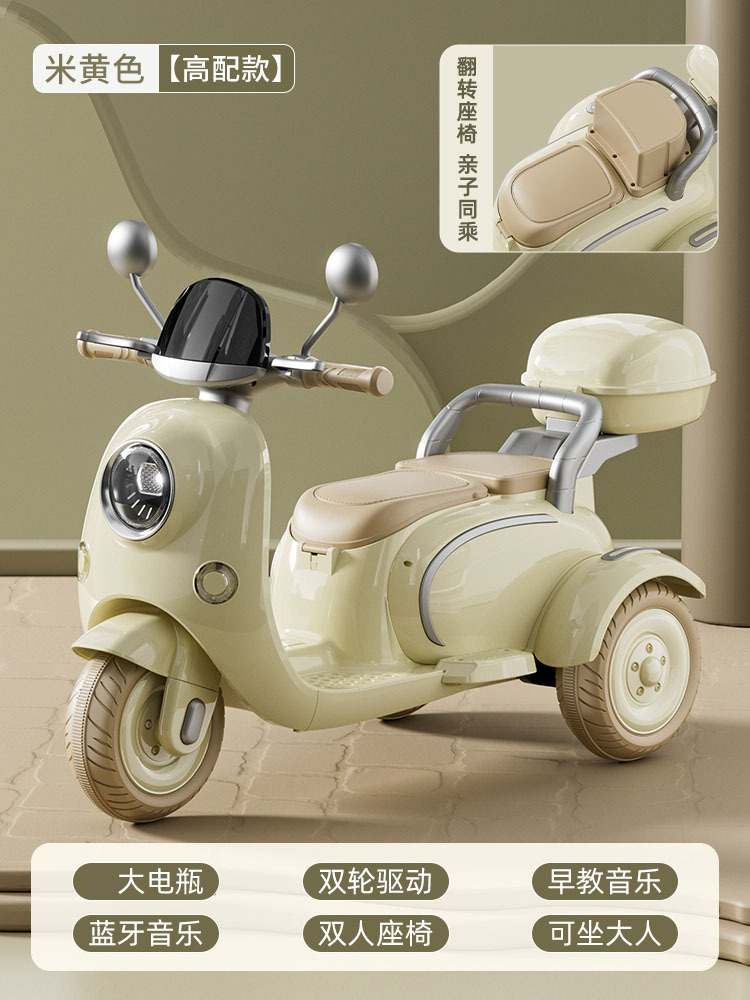 2024 motocicleta eléctrica de tres ruedas para niños coche de juguete para bebés masculino y femenino coche de batería de control remoto recargable para padres e hijos