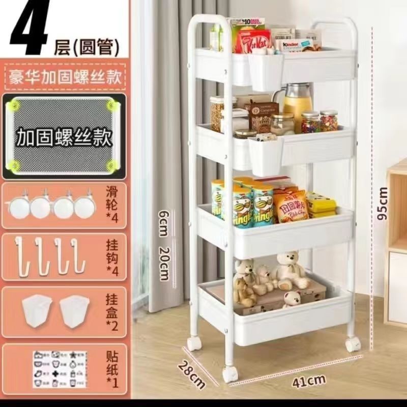 小推车置物架厨房落地卧室多层婴儿零食移动浴室卫生间收纳储物架|undefined