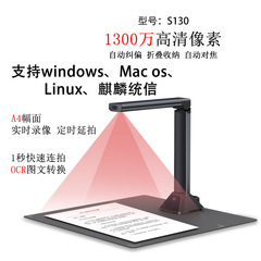 台碩高拍仪貿易事務教育用実物展示台高画質スキャナーはWiFiまたはHDMIを搭載可能