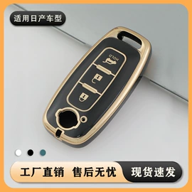 车用钥匙包;钥匙扣及钥匙扣配件;纸盒