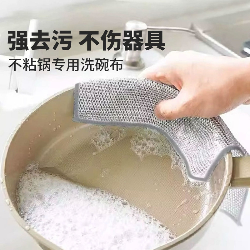 銀糸雑巾は油をつけない台所専用のワイヤーボールを塗って金属糸の清潔なタオルを洗って鍋の神器を塗る|undefined