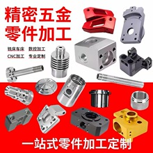CNC�ӹ��X�Ͻ��P��F�S�~����܇㊴��Cе���Cе���
