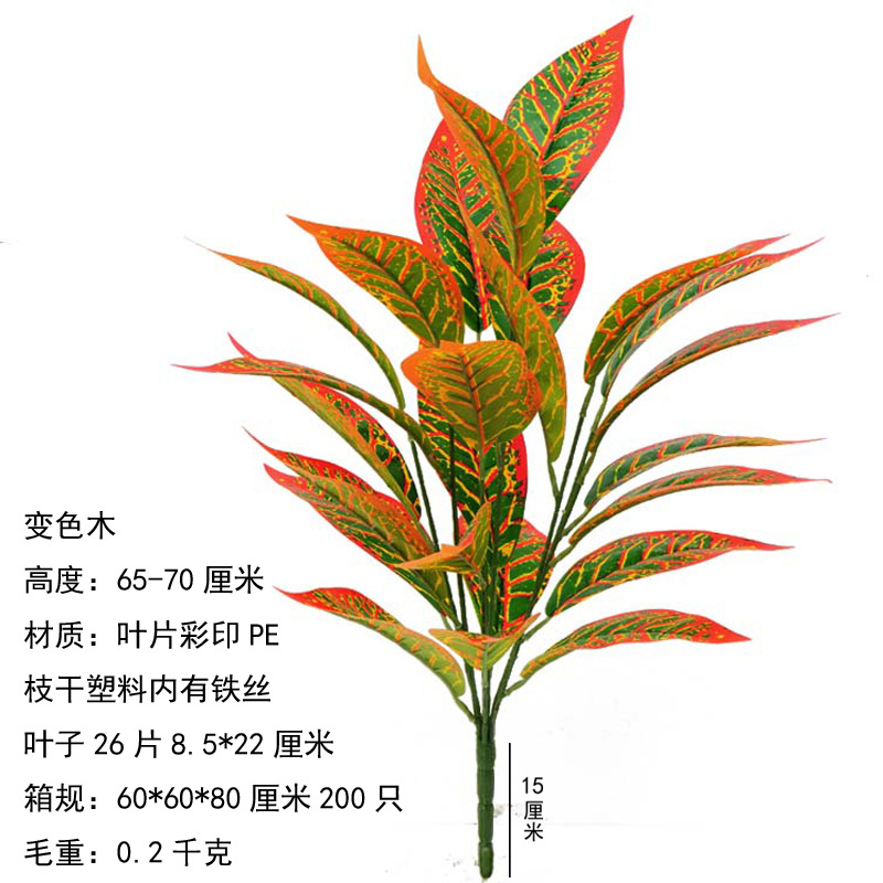 Decoración de hojas verdes de plantas falsas paisajismo en maceta decoración de interiores de sala de estar flores falsas decoración de flores falsas