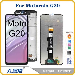 For Motorola MOTO G20 Screen Assembly Original LCD Display Internal and External Integrated Screen