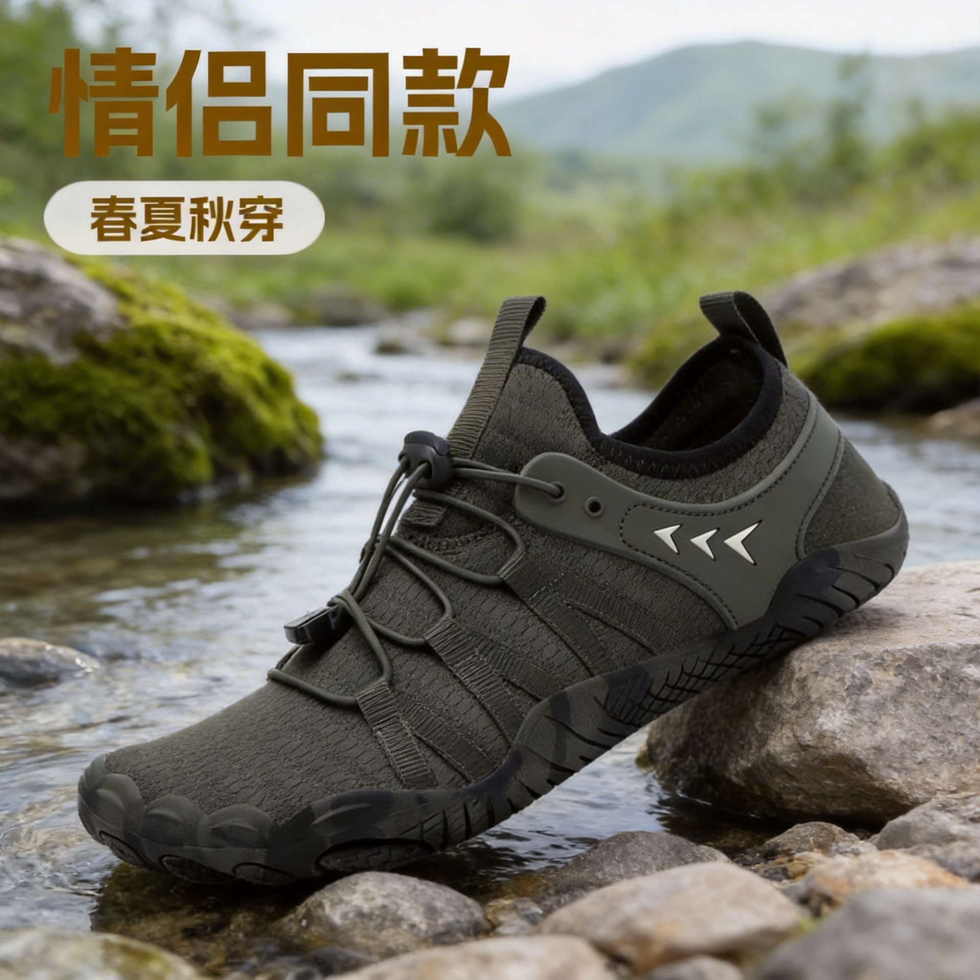 Cross-Border Amazon Adult Water Shoes, Beach Diving and Swimming Shoes, Outdoor Men's and Women's Casual Water Shoes, Hiking and Running Shoes