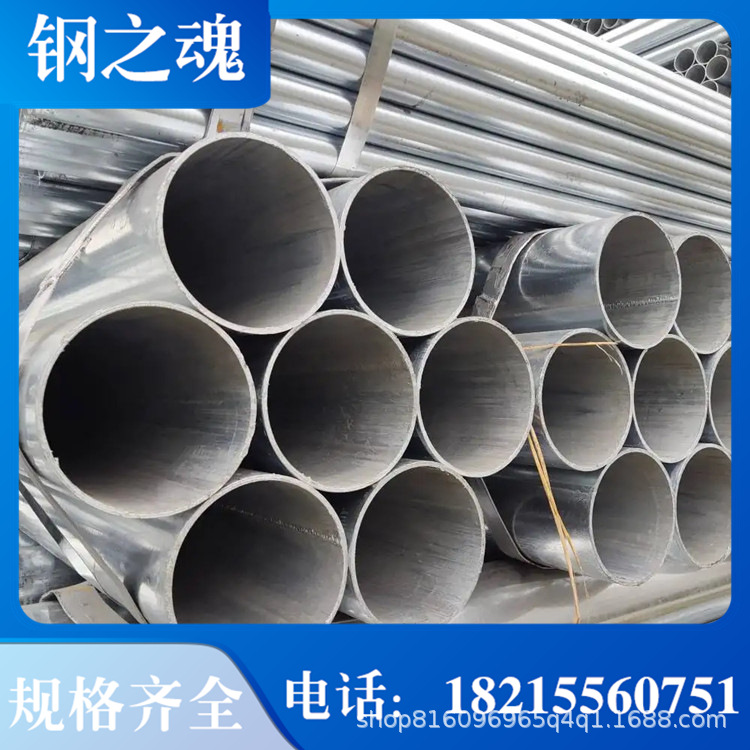 成都 Q235热镀锌管 Q355热镀锌方管直角方管 镀锌大棚管 镀镁锌管