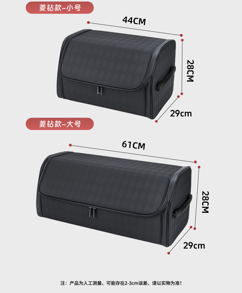 Suitable for Bmw Car Trunk Storage Box Amazon Folding Trunk Storage Box Car Storage Box