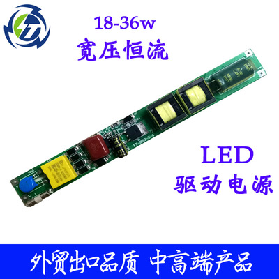 LED Fluorescent lamp Driver Strip lamp source LED Constant drive to work in an office Dedicated controller Rectified transformer