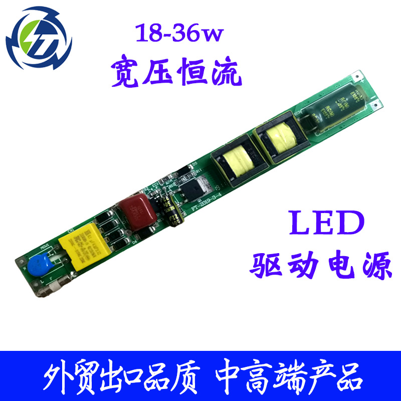 LED Fluorescent lamp Driver Strip lamp source LED Constant drive to work in an office Dedicated controller Rectified transformer