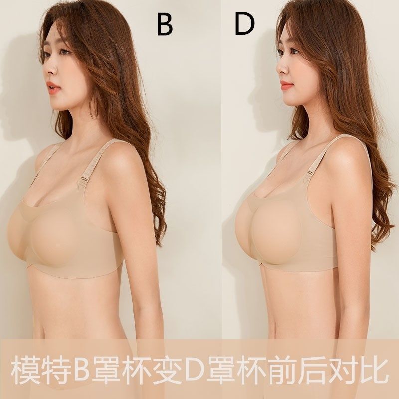 外扩胸型内衣硅胶假胸加厚胸垫小胸聚拢显大文胸cos仿真女轻便款|undefined