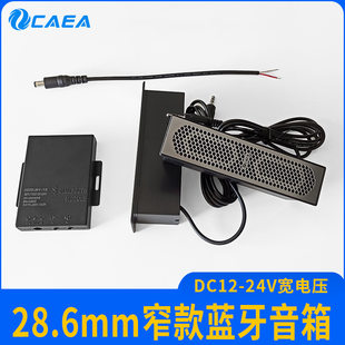 Smart thin three dimensional speakers, 12v, 24v, bluetooth, sound system