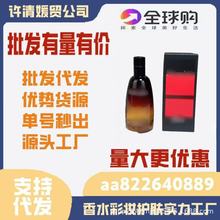 �����Q��Խ����ˮ��ˮ�A�Ϝض���ʿ��ˮ100ml32�ضȱ��c