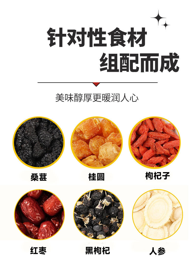 Ginseng Mulberry Goji Longan Tea Bags 8g x 30 Cold Brew Herbal Blend quality and texture