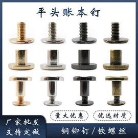 其他纺织辅料;钮扣;饰品配件