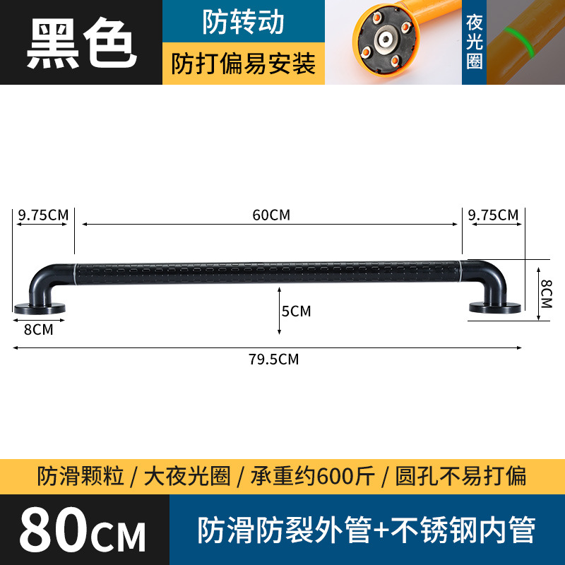 Baño Seguridad anti-caída reposabrazos baño inodoro sin barreras barandilla antideslizante inodoro de acero inoxidable discapacitados ancianos