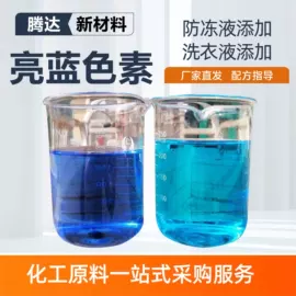 其他染料;分散剂;增稠剂