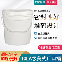 10L��ʽ�V��Ͱ���ψAͰ��īͰ�zˮͰ�T��Ͱ�u�˰��bͰ�C��Ͱ���z