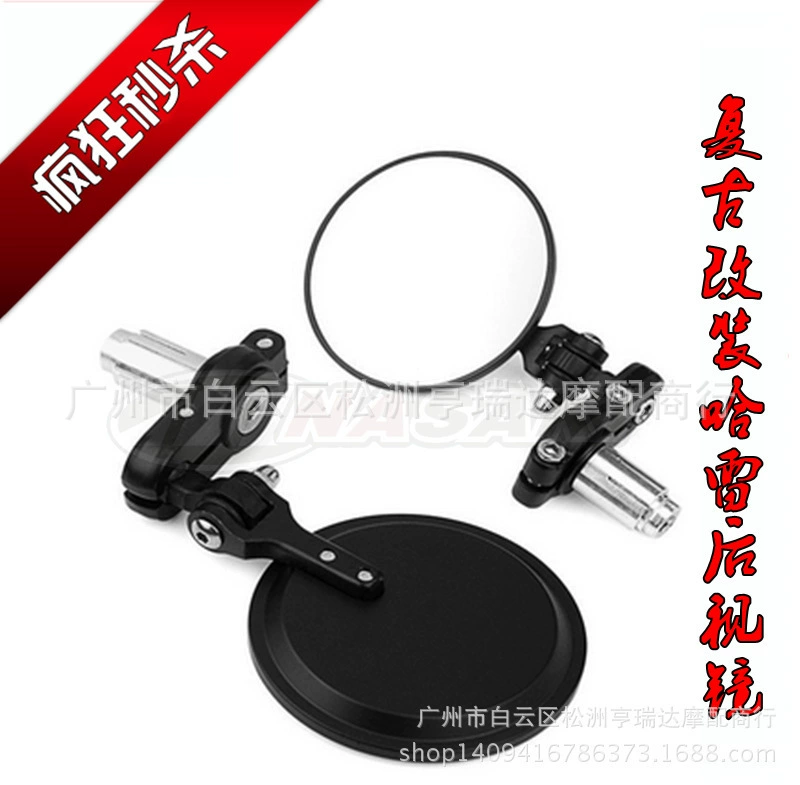 Аксессуары для модификации мотоцикла зеркало заднего вида на руль мотоцикл круглое зеркало заднего вида модификация зеркала заднего вида складное