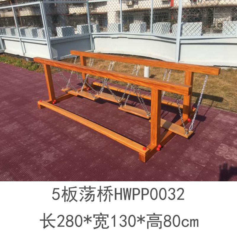 子供用木製クライミングフレーム大型屋外幼稚園拡張設備遊具感覚統合トレーニング機器|undefined