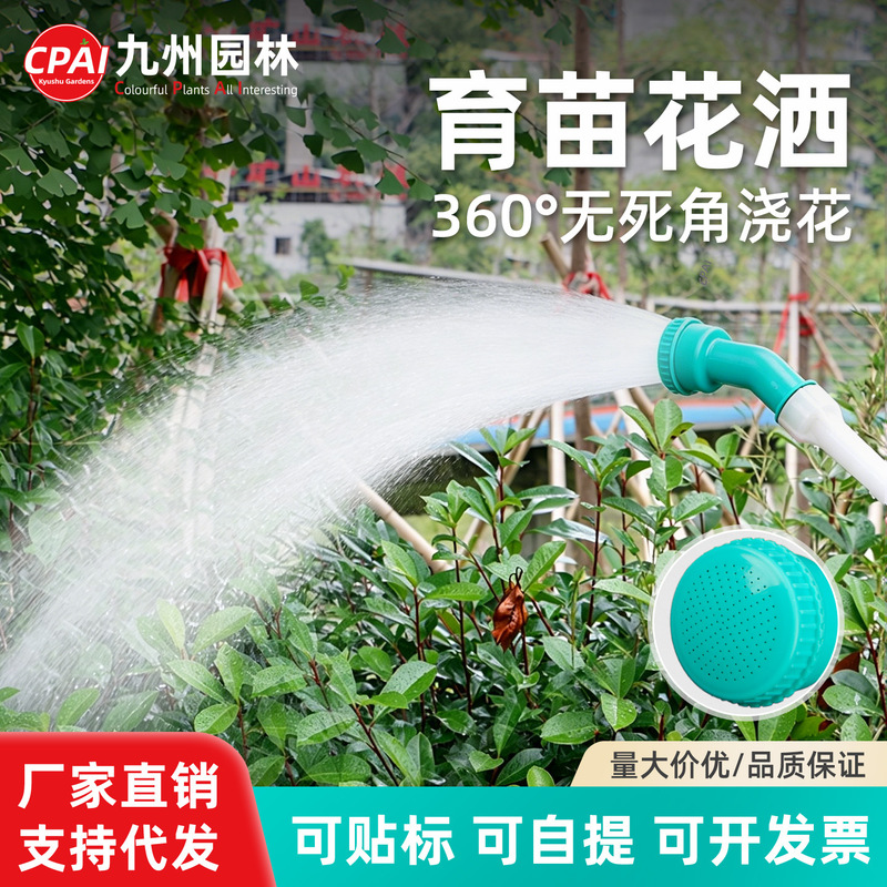Agricultural Seedling Spray Nozzle, Garden Watering Sprinkler, Flower and Vegetable Watering, Atomizing Drip Irrigation Pipe, Water Gun 4/61 Irrigation Tool
