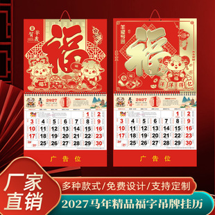 ��v�S��2027�����v���_��ĥɰ���ֵ���2027�v̨�v�YƷ�V��