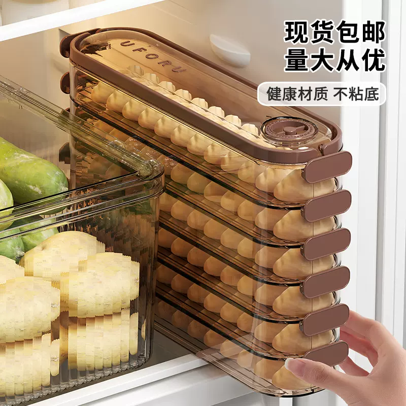 饺子盒家用食品级冷冻专用多层叠加密封保鲜盒馄饨饺子冰箱收纳盒