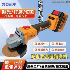 电动扳手;手电钻;电动角磨机