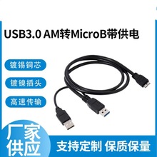 USB3.0�S�Ҹ��ٔ������Ƅ�Ӳ�P������늾��pA����MKȫ�~���w