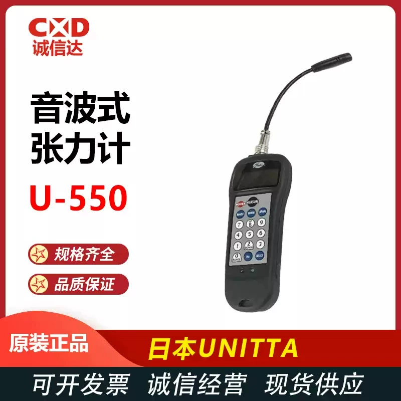 Оригинальный импортный японский измеритель натяжения ремня UNITTA U-550, зонд TM-AMM, горячая распродажа