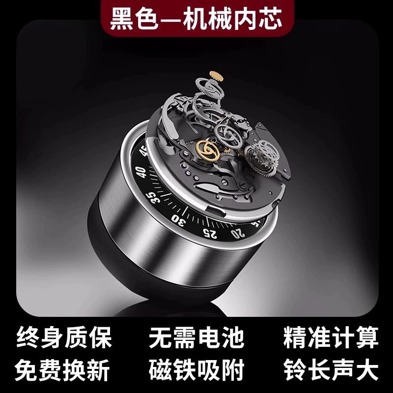Timer kitchen reminder for learning primary school students' self-discipline visual machine room management