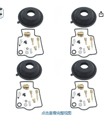 for ordering and configuration. It is suitable — Motorcycle engine and accessories - 056-is-suitable-for-ninja-zxr750-zx-77r-zxr-750r-zxr-750-198