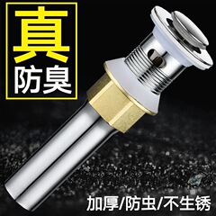 ステンレス洗面器下水器溢水穴トイレ洗面器洗面器跳ね水卸売り防臭メーカー