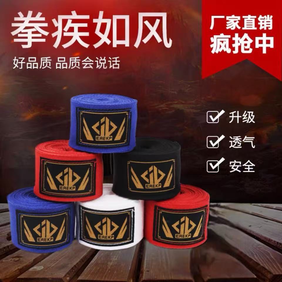 Boxing Bandages for Men and Women, Sanda Hand Straps, Muay Thai Hand Straps, Fighting Hand Guards, Elastic Bands 5.3m