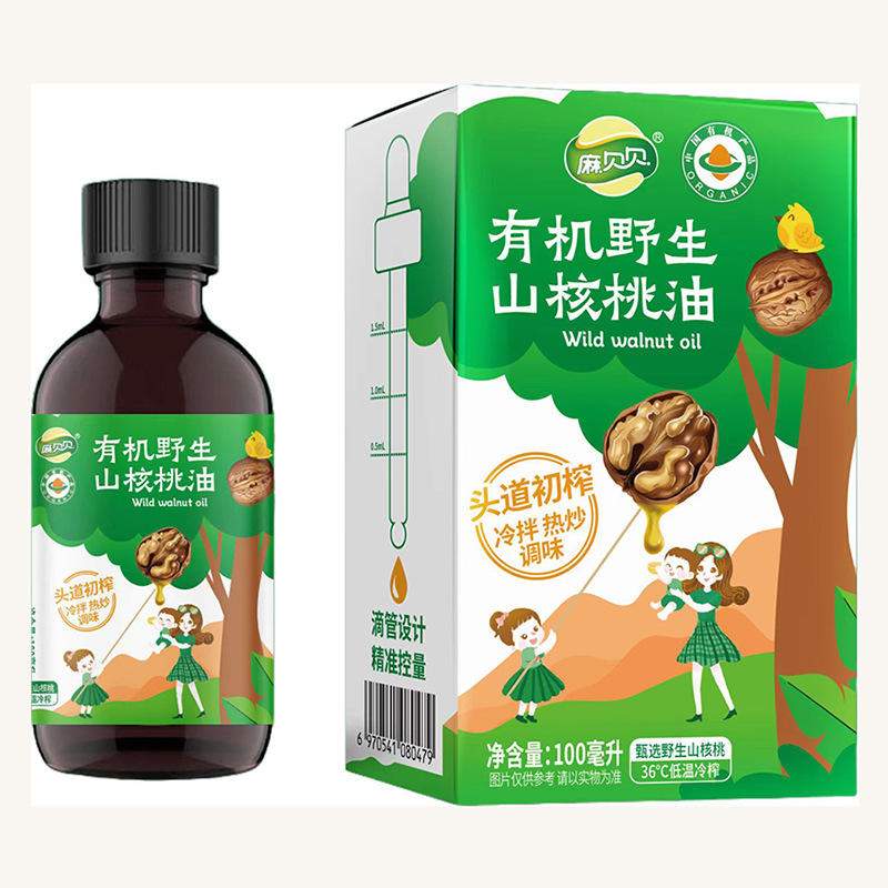 送滴管 麻贝贝有机野生山核桃油宝宝炒菜食用油儿童调味油100ml