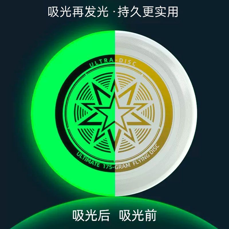Adult Luminous Sports Frisbee Professional Extreme Sports Outdoor Camping Style Dodge Interactive Activity Kidsren's Spinning Frisbee
