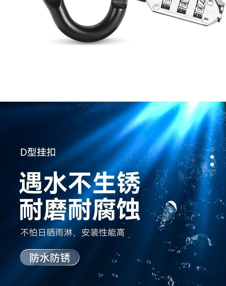 Electric scooter helmet lock, anti-theft lock, battery-powered motorcycle lock, secure helmet lock, bike basket hook, password lock