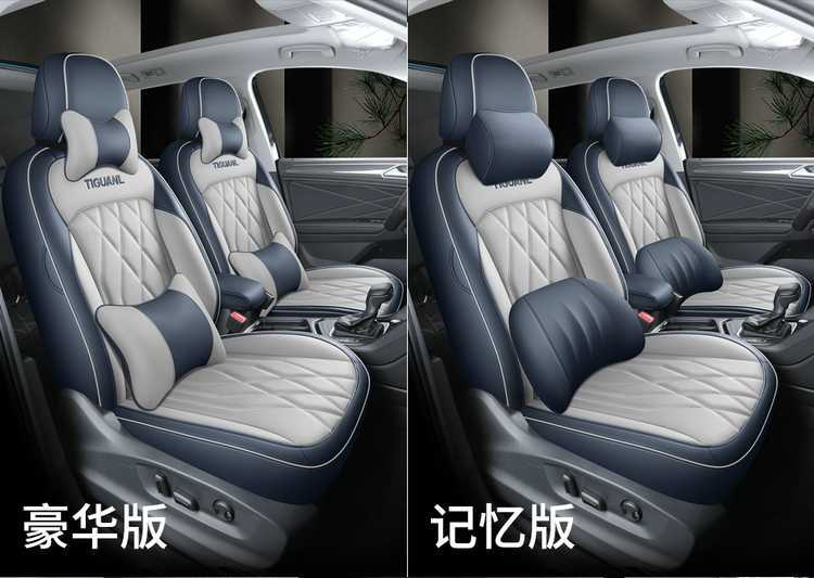 Volkswagen Tiguan L Seat Cover Encloses 21-25 Tiguan L Special Seat Cover Breathable Perforated Four Seasons Cushion Cover