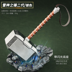 雷神4愛與雷霆大號雷神之錘合金模型 雷神錘子金屬擺件盒裝20cm